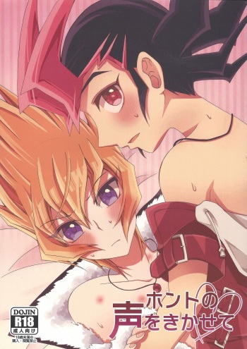 (SUPER23) [Antique Label (Refla)] Honto no Koe o Kikasete (Yu-Gi-Oh! Zexal) cover