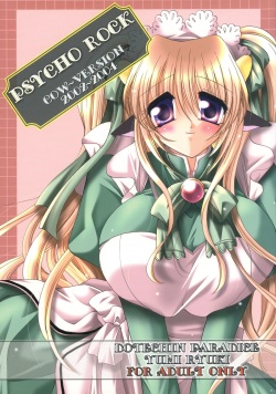 PSYCHO ROCK cow-version 2002-2004