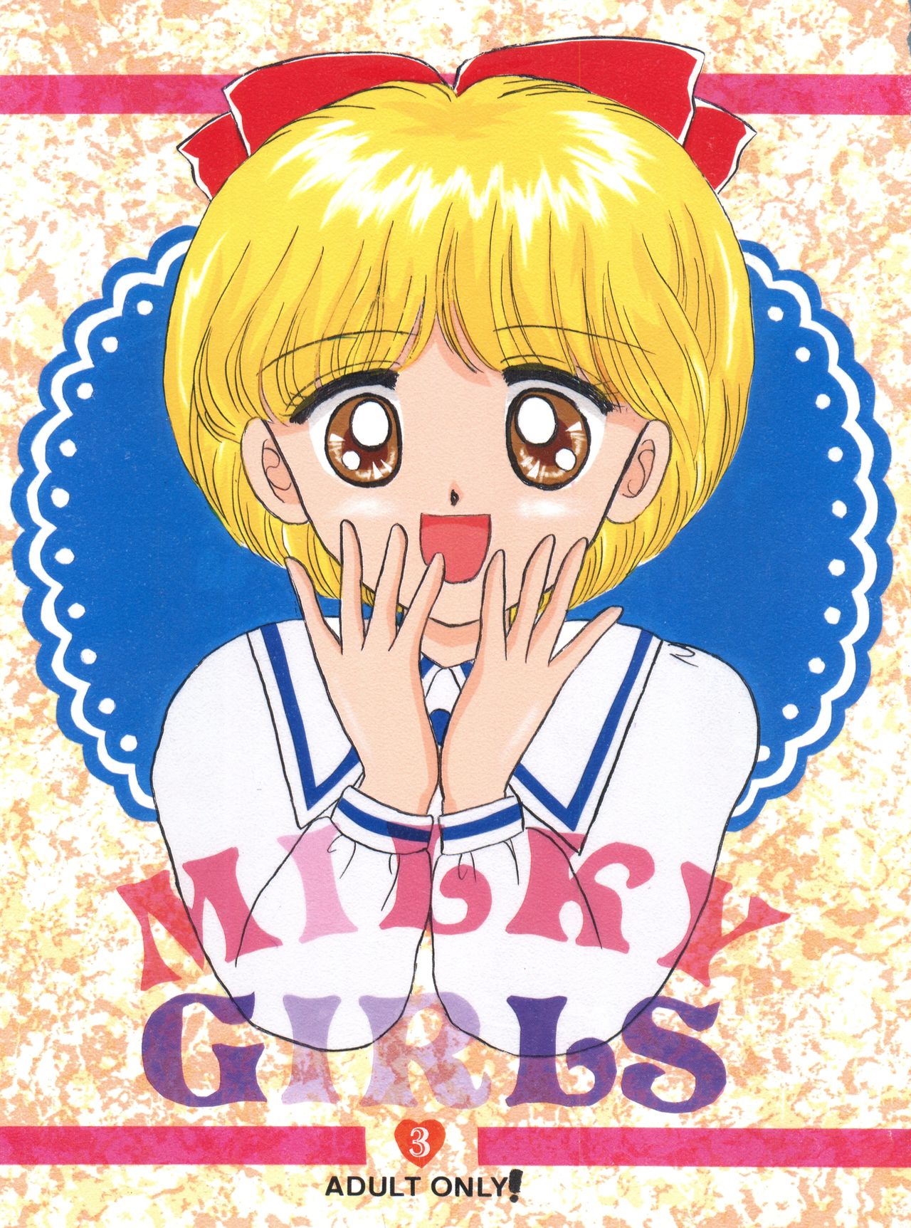Milky Girls 3 page 1 full