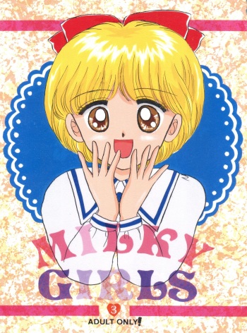 (CR14) [Puchi Momo Club (Endou Marin)] Milky Girls 3 (Hime-chan's Ribbon) cover