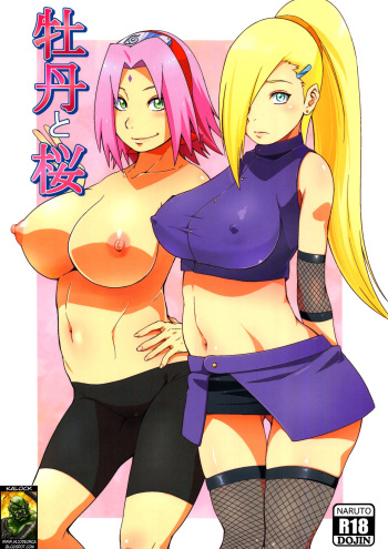 (C92) [Karakishi Youhei-dan Shinga (Sahara Wataru)] Botan to Sakura (Naruto) [Spanish] [kalock] cover