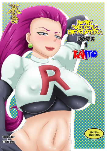 [Studio Oppai] Horny Poke'girls Encyclopedia (Pokemon) cover