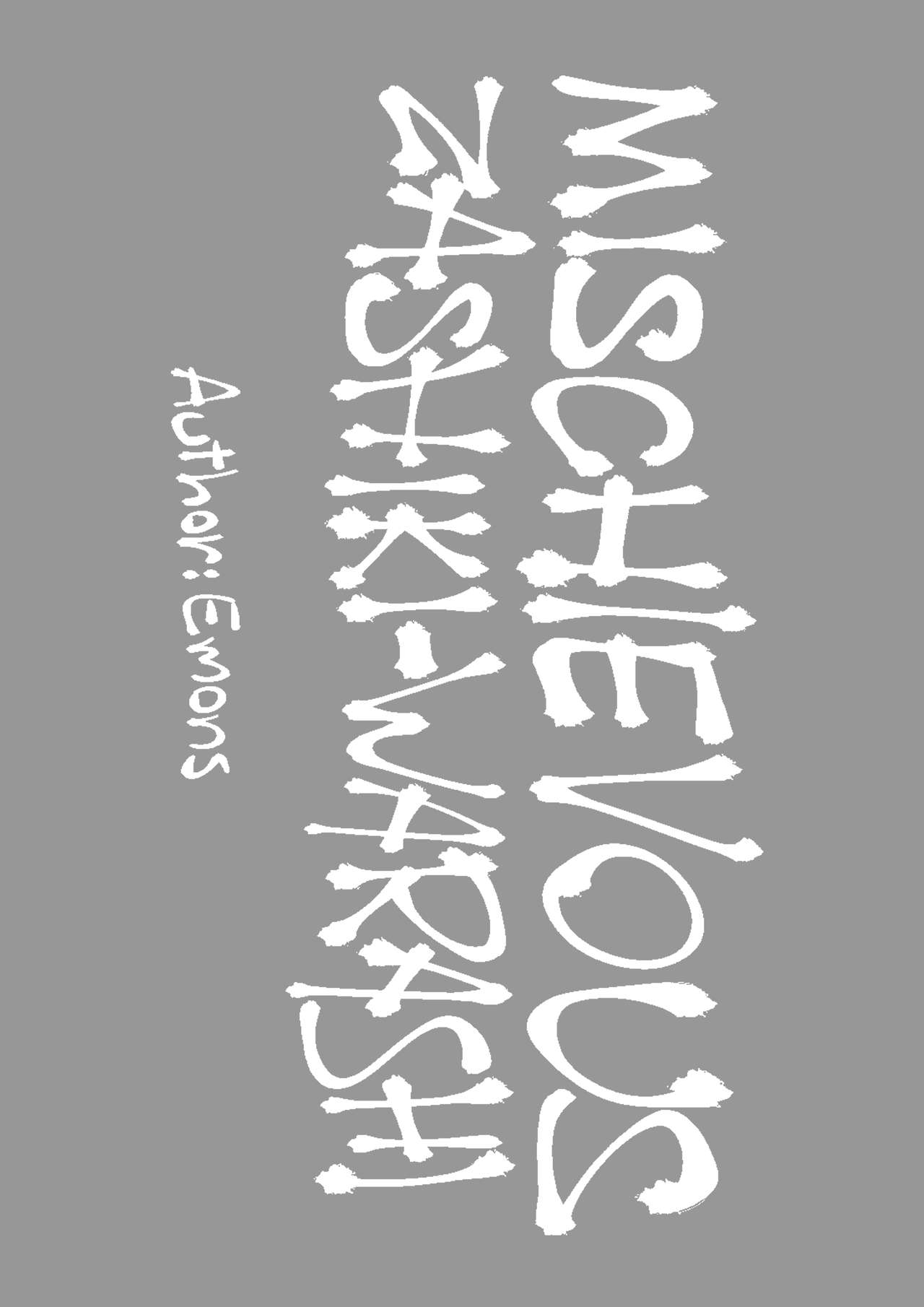 Eromanga Nihon Mukashibanashi ~Zashikiwarashi-hen~ | Japanese Folk Tale Ero Manga ~Zashiki-warashi chapter~ page 2 full