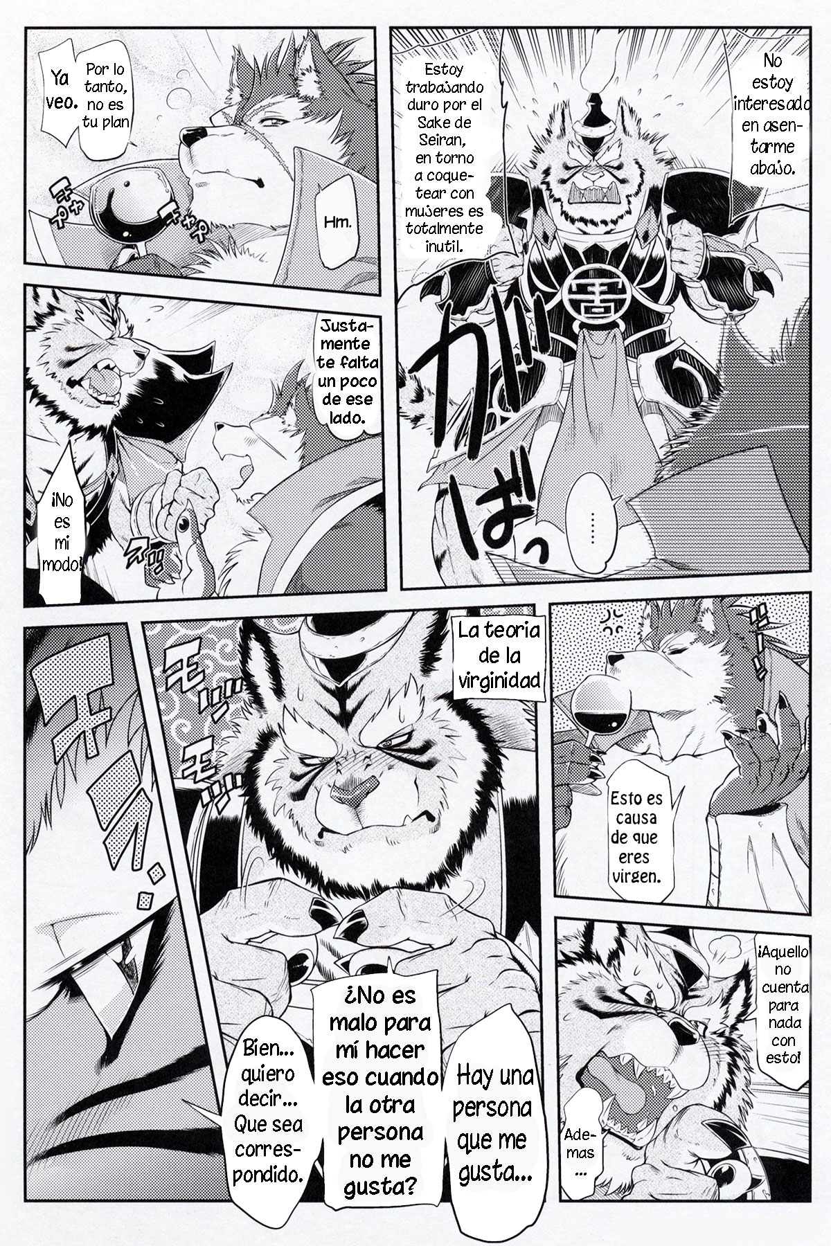 Shining F page 5 full