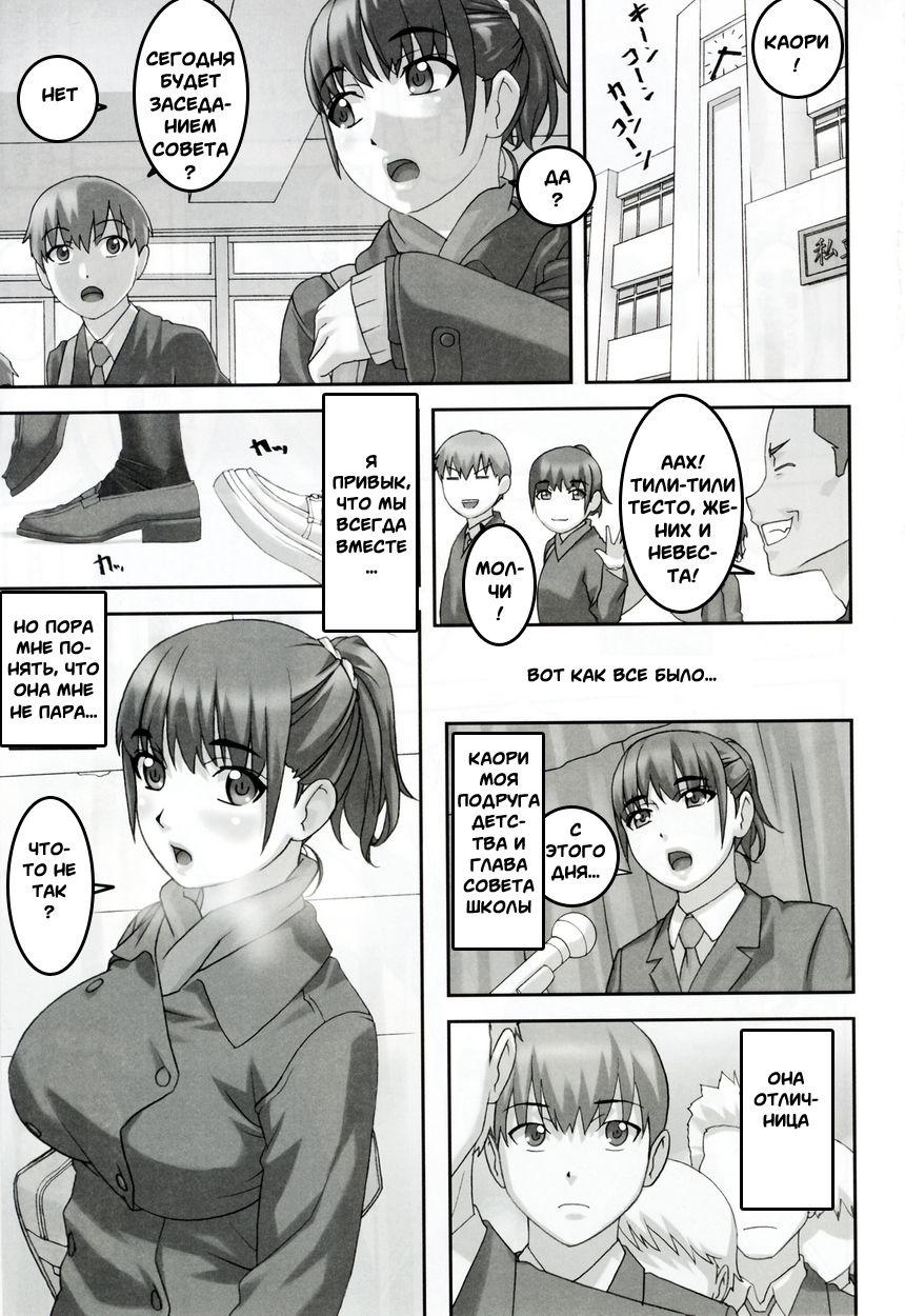 2h45M page 2 full