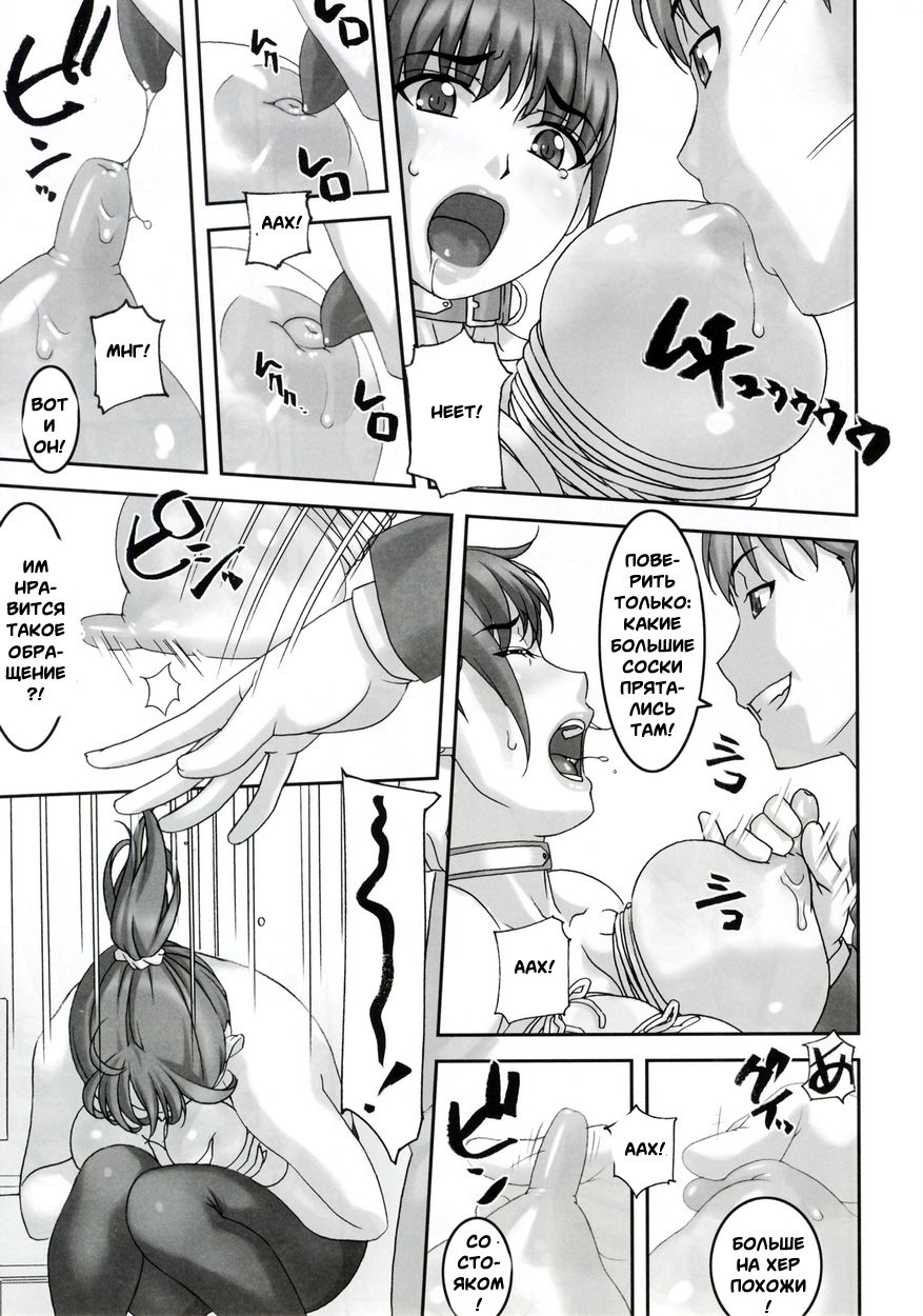 2h45M page 6 full