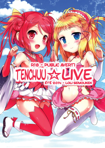 (FF24) [LOLI Seiyouken (Panbai)] Tenchuu LIVE (Black Bullet) [French] {FuckedSilly} [Decensored] cover