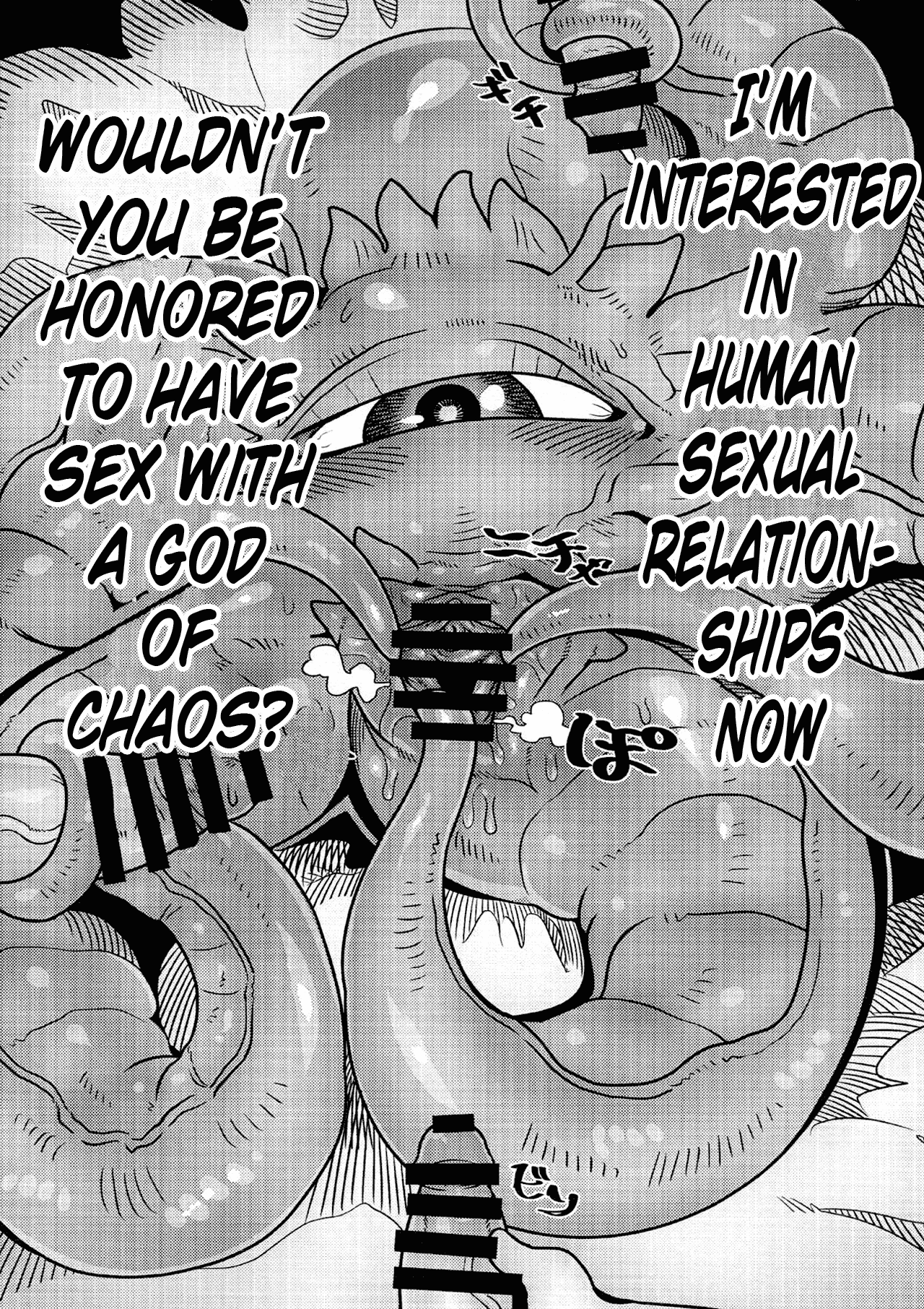 Shuma Lover page 12 full