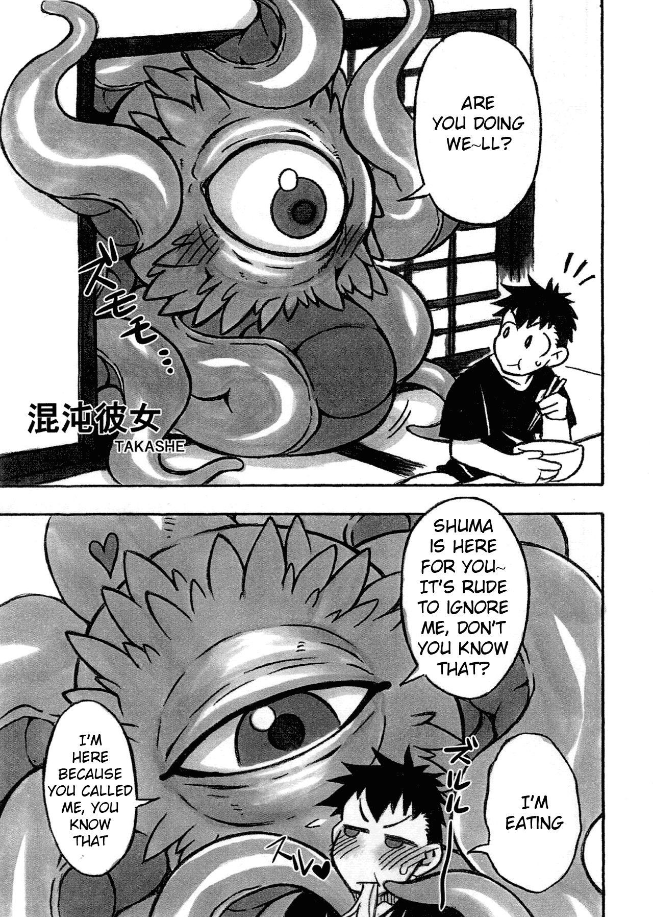 Shuma Lover page 3 full