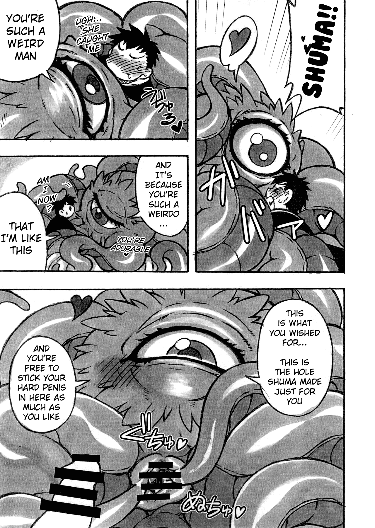 Shuma Lover page 5 full
