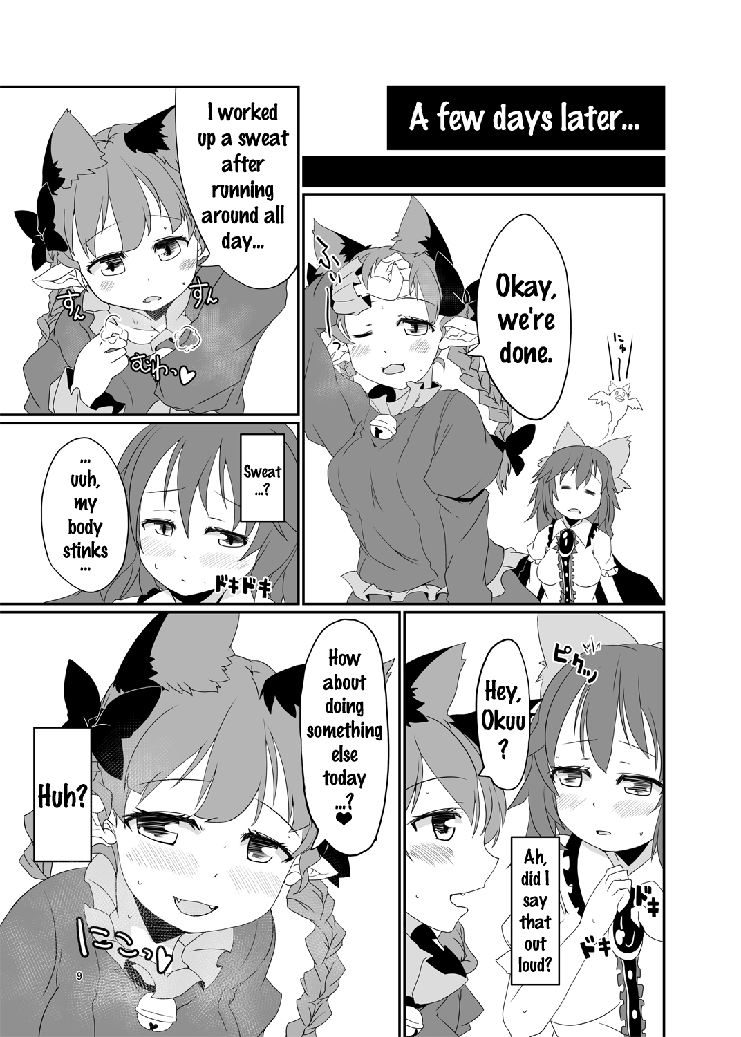 Muremure Cat Smell page 8 full