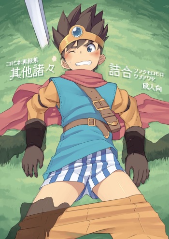 (Shota Scratch SP4) [Drum-Kan (Kine)] Sonota Moromoro Tsumeawase (Various) cover