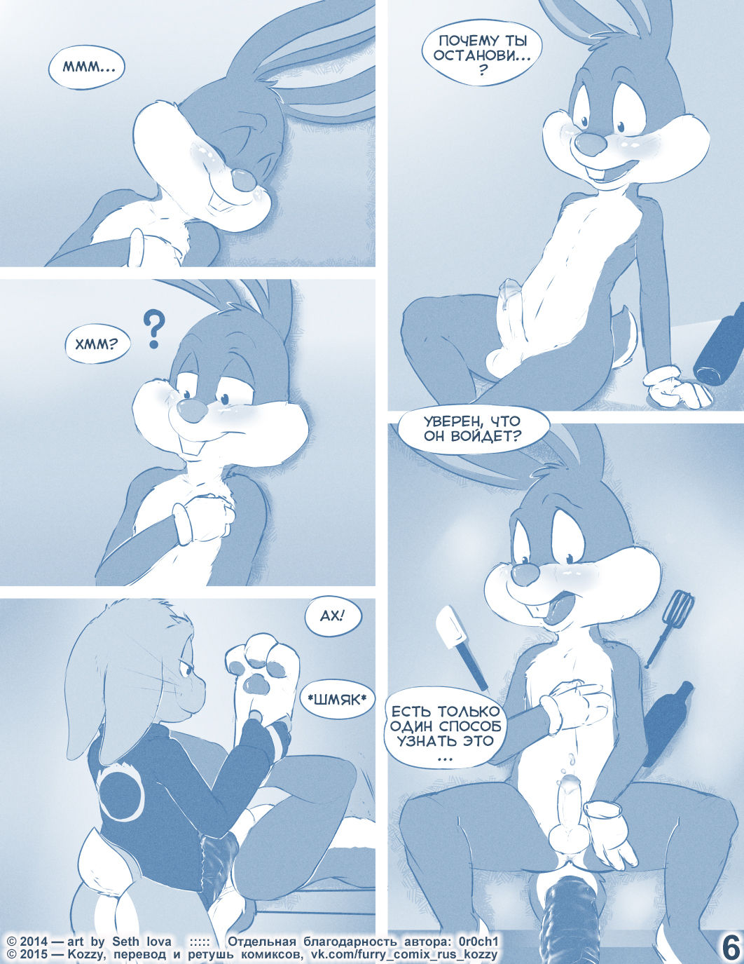 Cherry Cola | Вишнёвая кола page 7 full