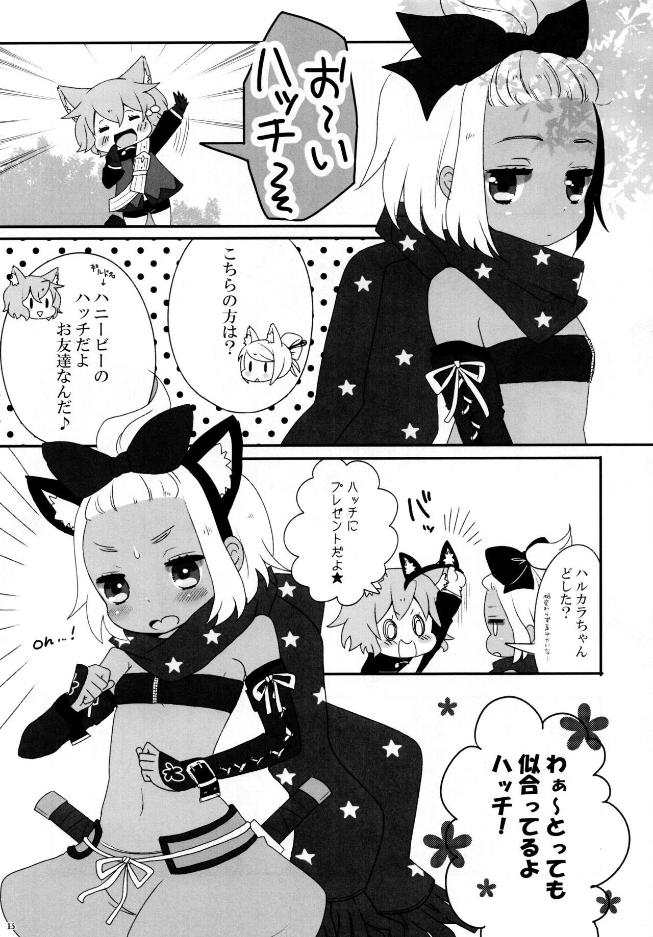 Cat ears of Ruche page 12 full
