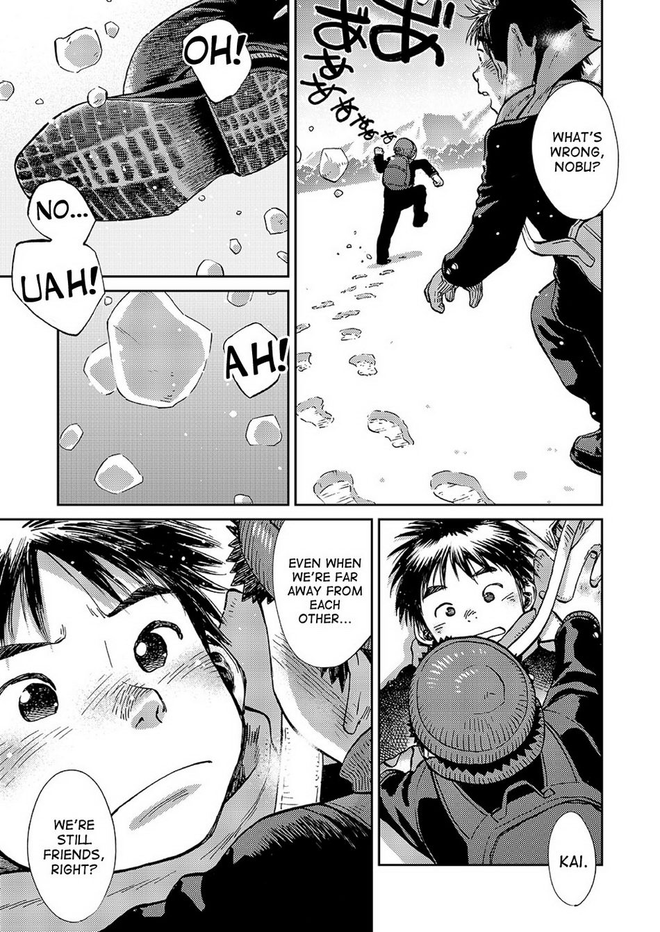 Manga Shounen Zoom Vol. 15 page 7 full
