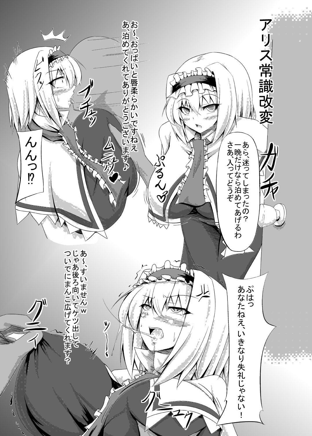 Saimin Ali to Shin page 2 full