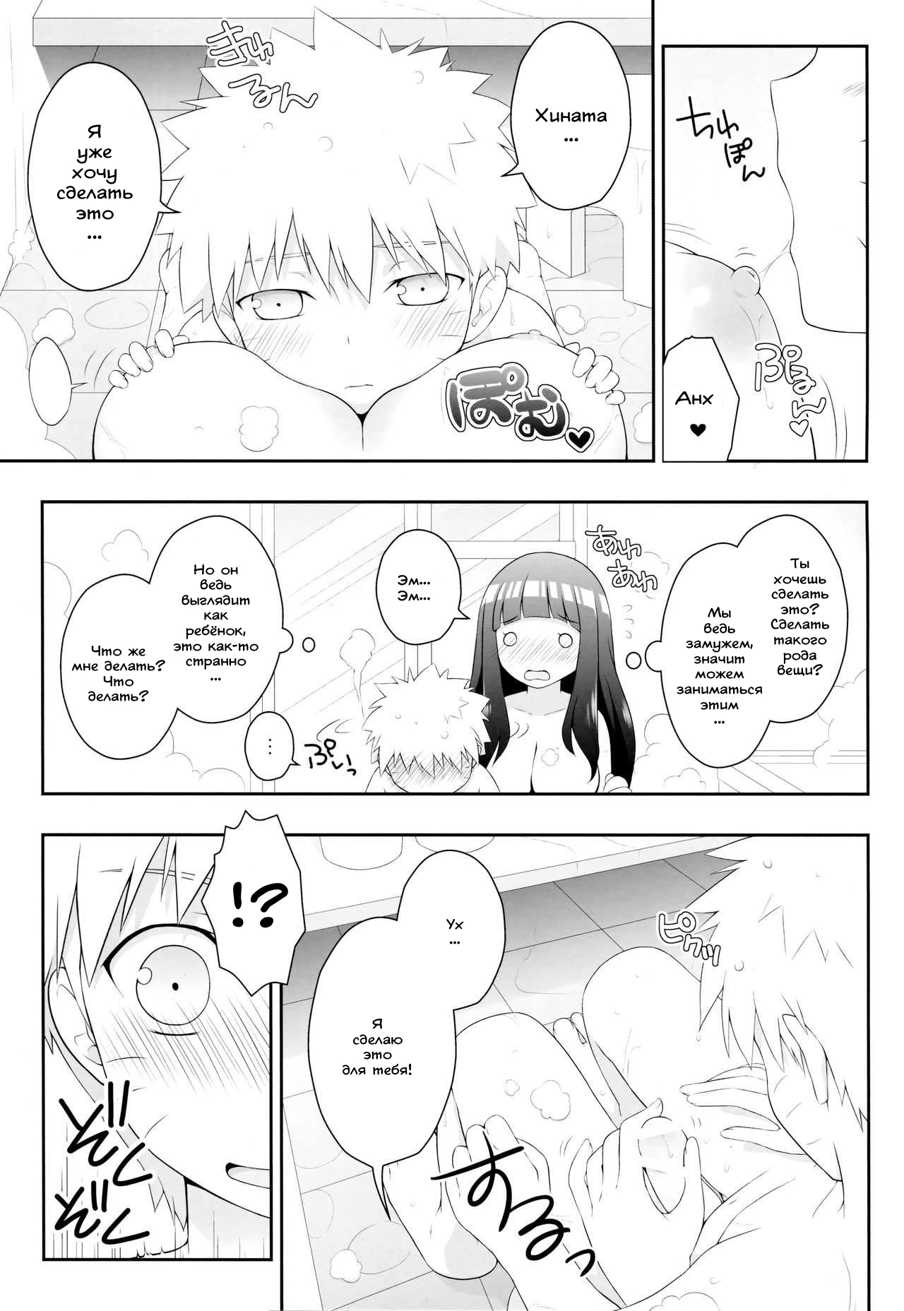Milk Cream page 2 full