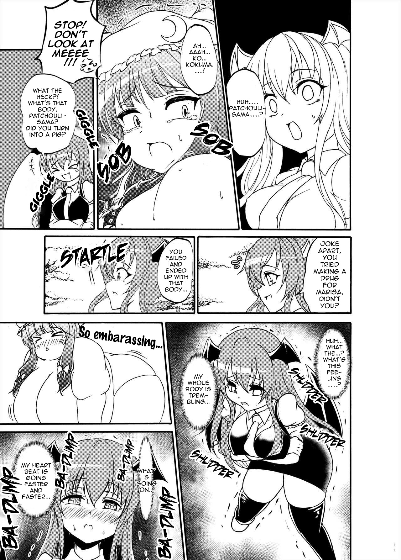 Patchouli-sama ga Futotte Sakunyuu Sareru Hon | Patchouli-sama gets fat and milky page 11 full