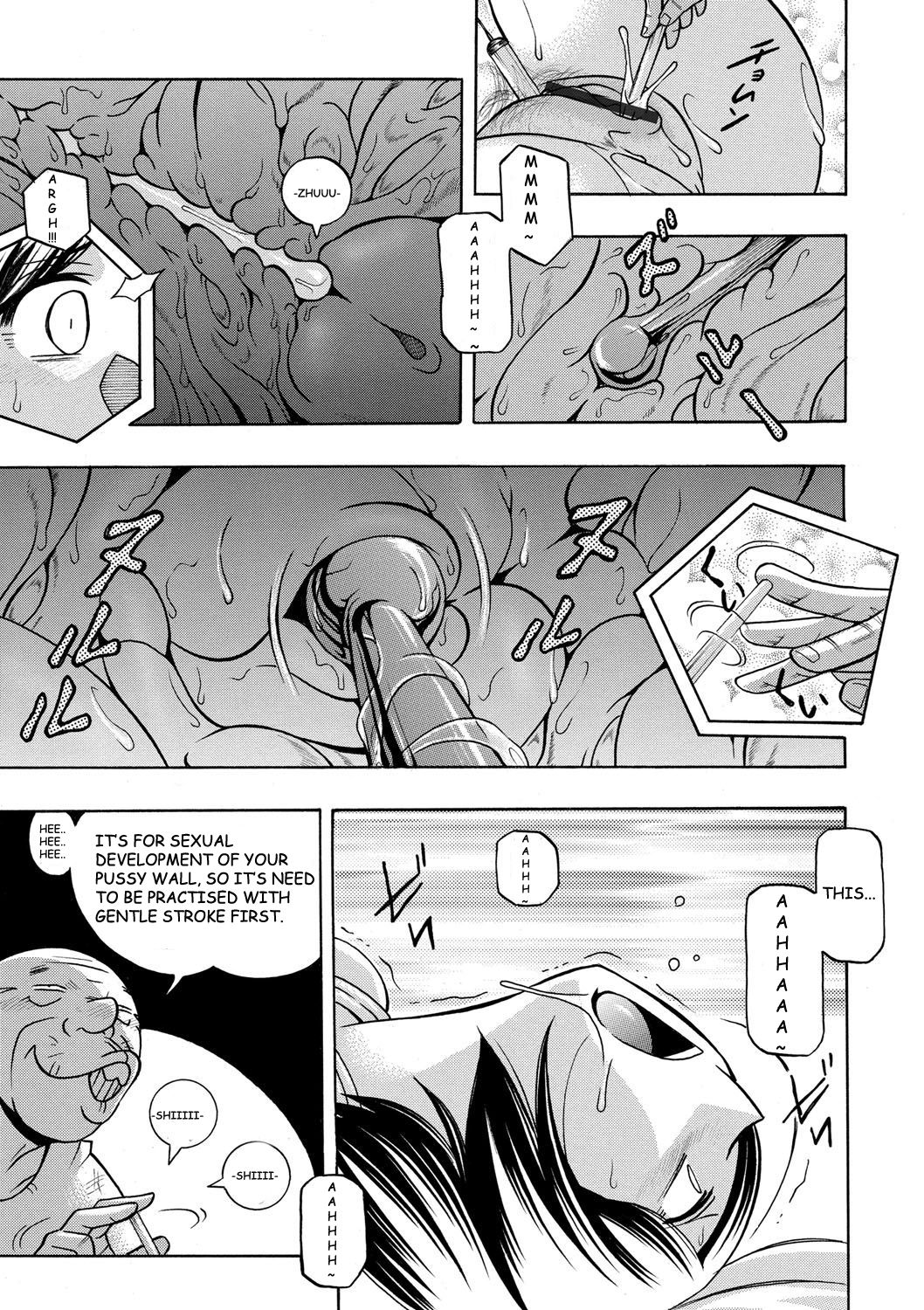 Gichichi ~Yumi no Hirusagari~ Ch. 3 page 11 full