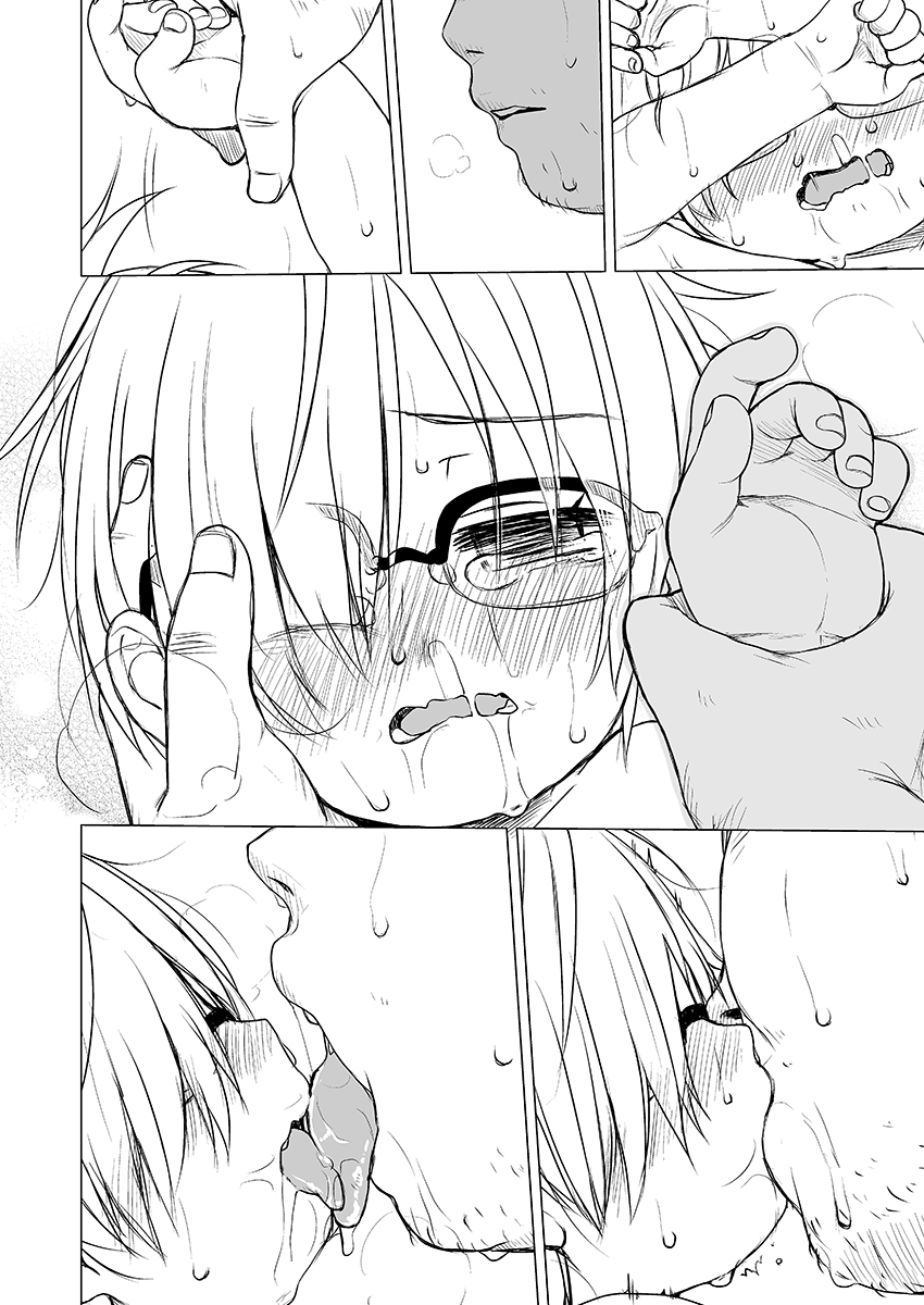 innocence page 3 full