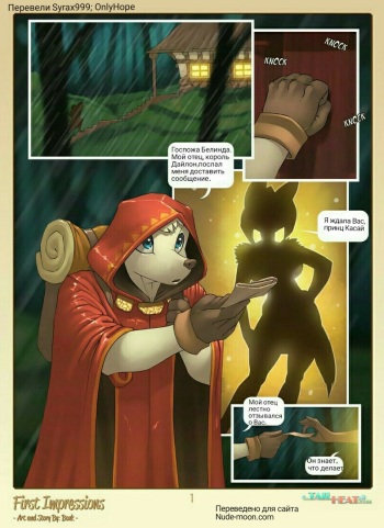 [Bonk] A Hard Lesson 1 [RUS] cover