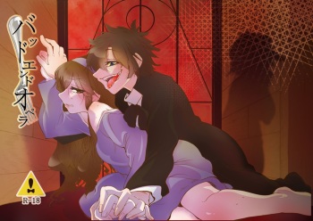 (SPARK11) [Usagitenka (Melon)] Bad End Opera (Gravity Falls) [Sample] cover