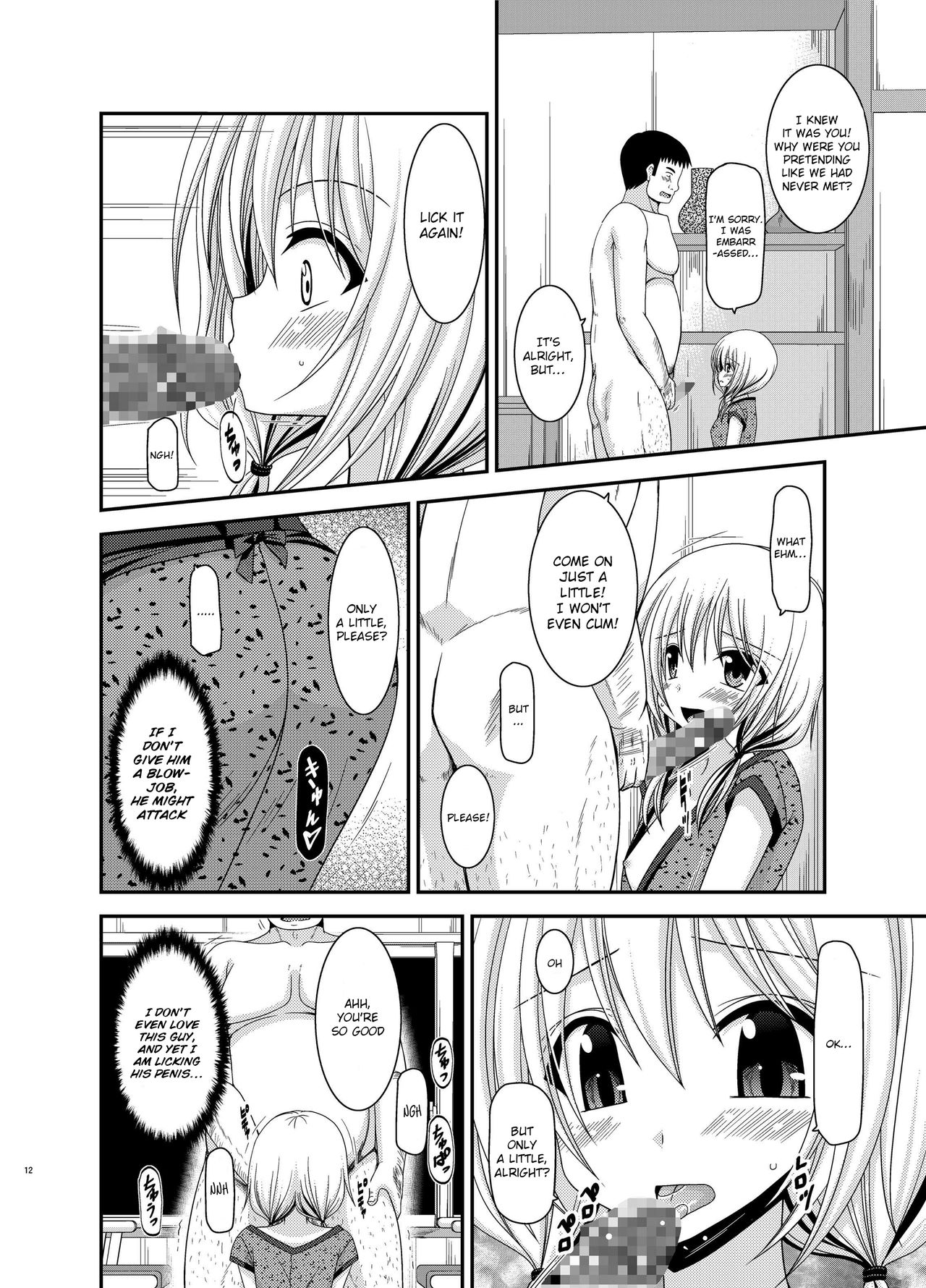 Roshutsu Shoujo Nikki 12 Satsume | Exhibitionist Girl Diary Chapter 12 page 12 full