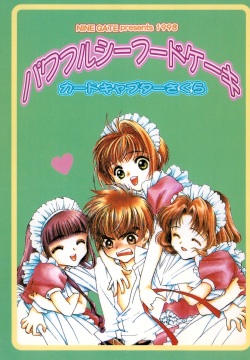 Powerful Seafood Cake