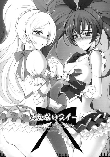 (Futaket 7) [Yume-zakura (Yumemi)] Futanari Suite (Suite Precure) cover