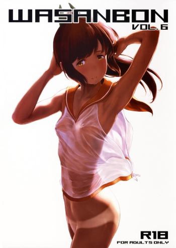 (C91) [Wasanbon (WA)] WASANBON vol.6 (Kantai Collection -KanColle-) cover