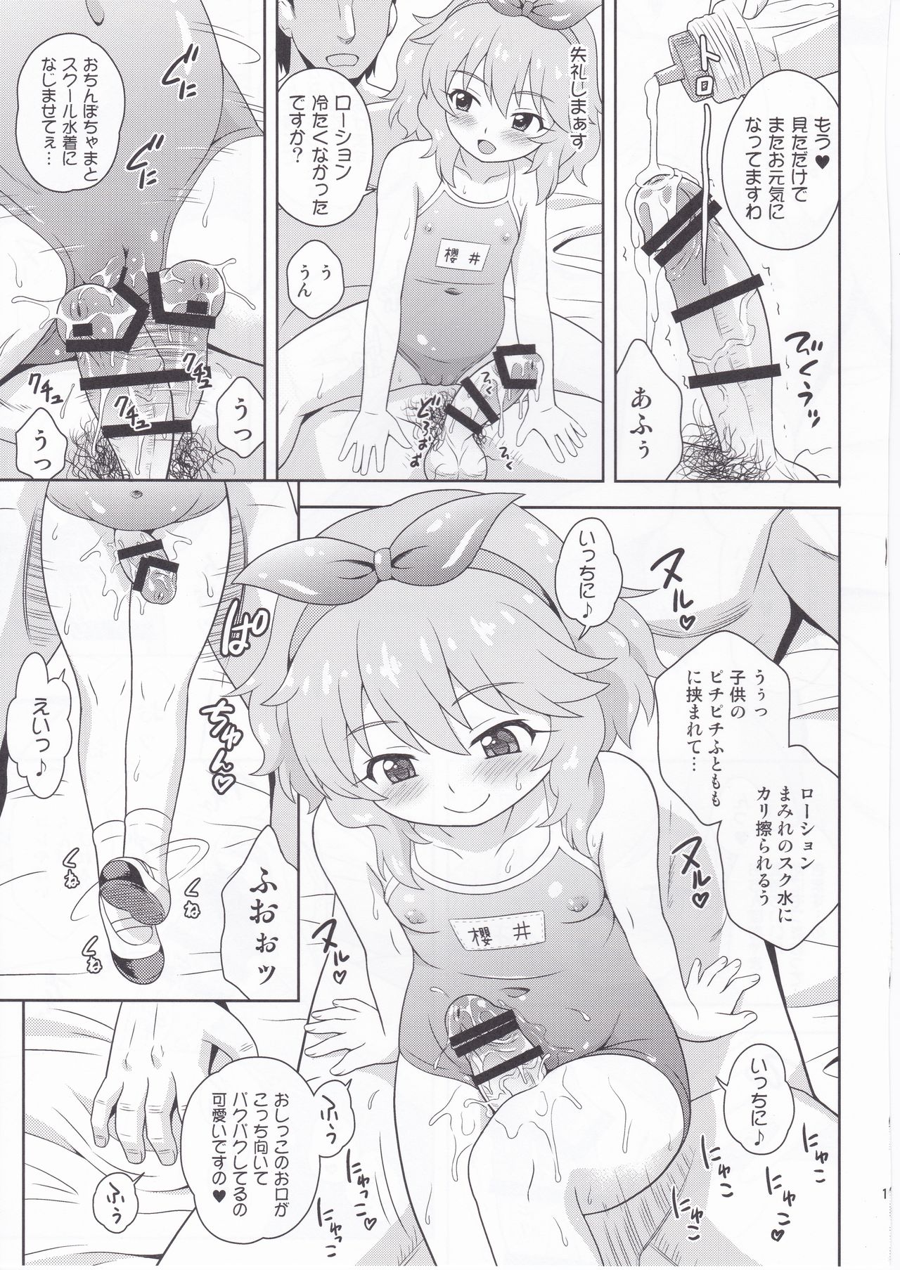 Delivery Days page 11 full