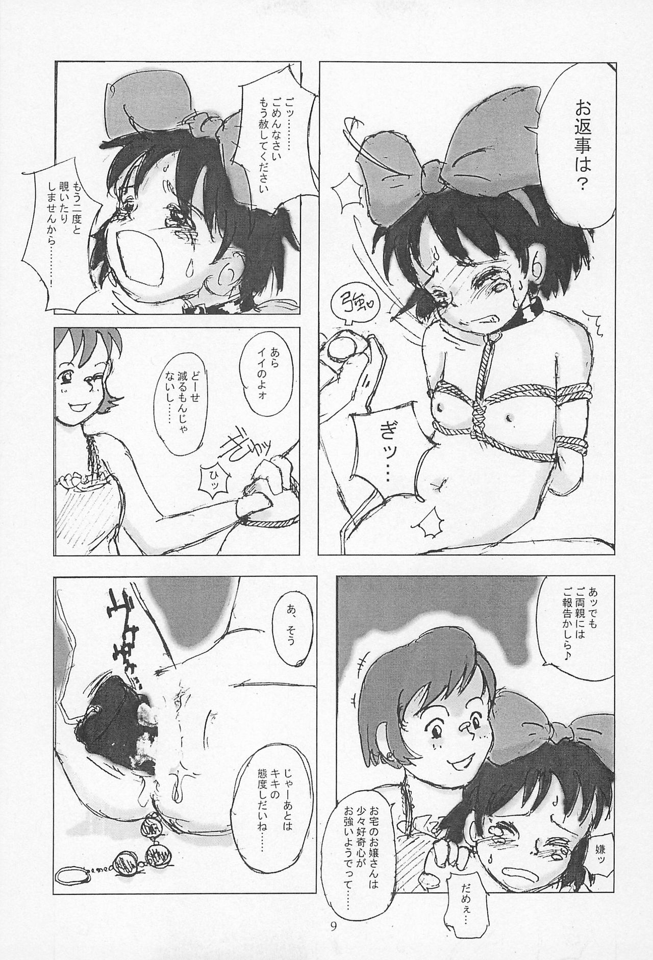 Kiserox 3 page 11 full
