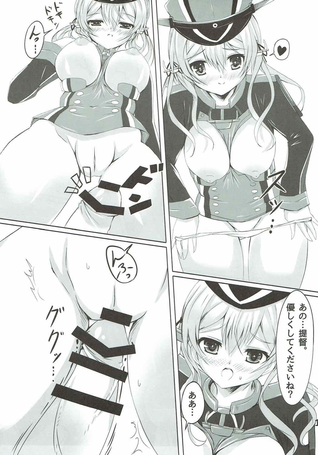 Eugen Gohoushi Feuer! page 12 full