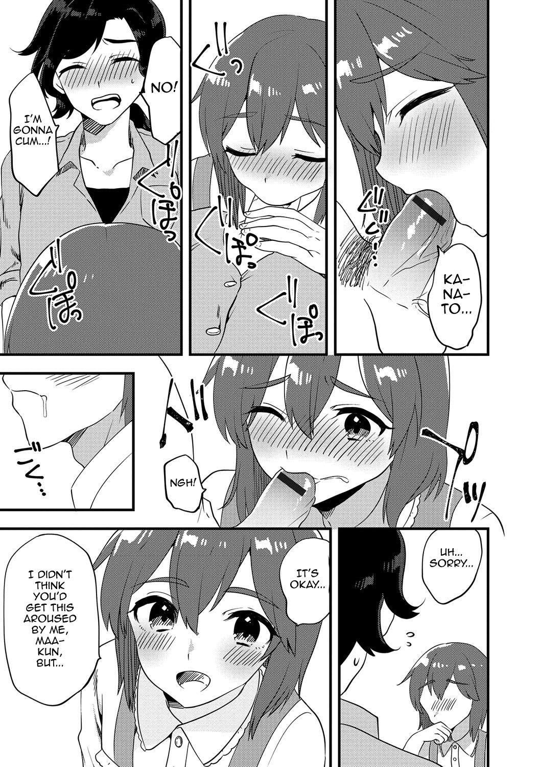 Futari wa Ryouomoi...? page 7 full