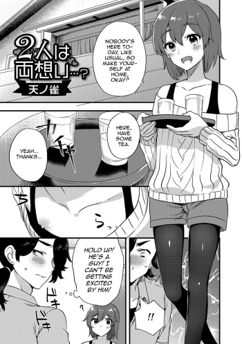 [Soranosuzume] Futari wa Ryouomoi...? (Gekkan Web Otoko no Ko-llection! S Vol. 15 [English] [mysterymeat3] [Digital] cover