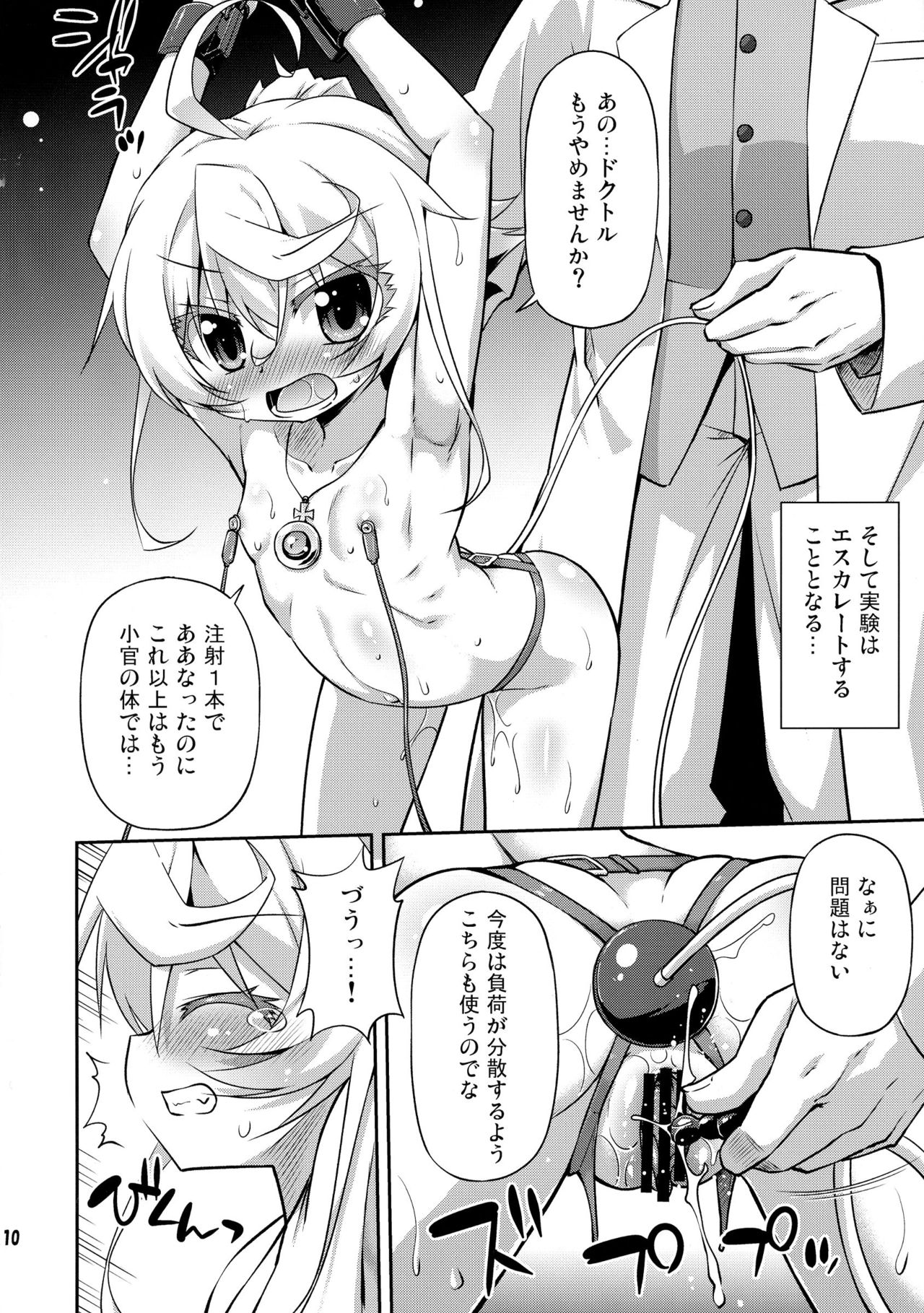 Elinium Pedo page 10 full