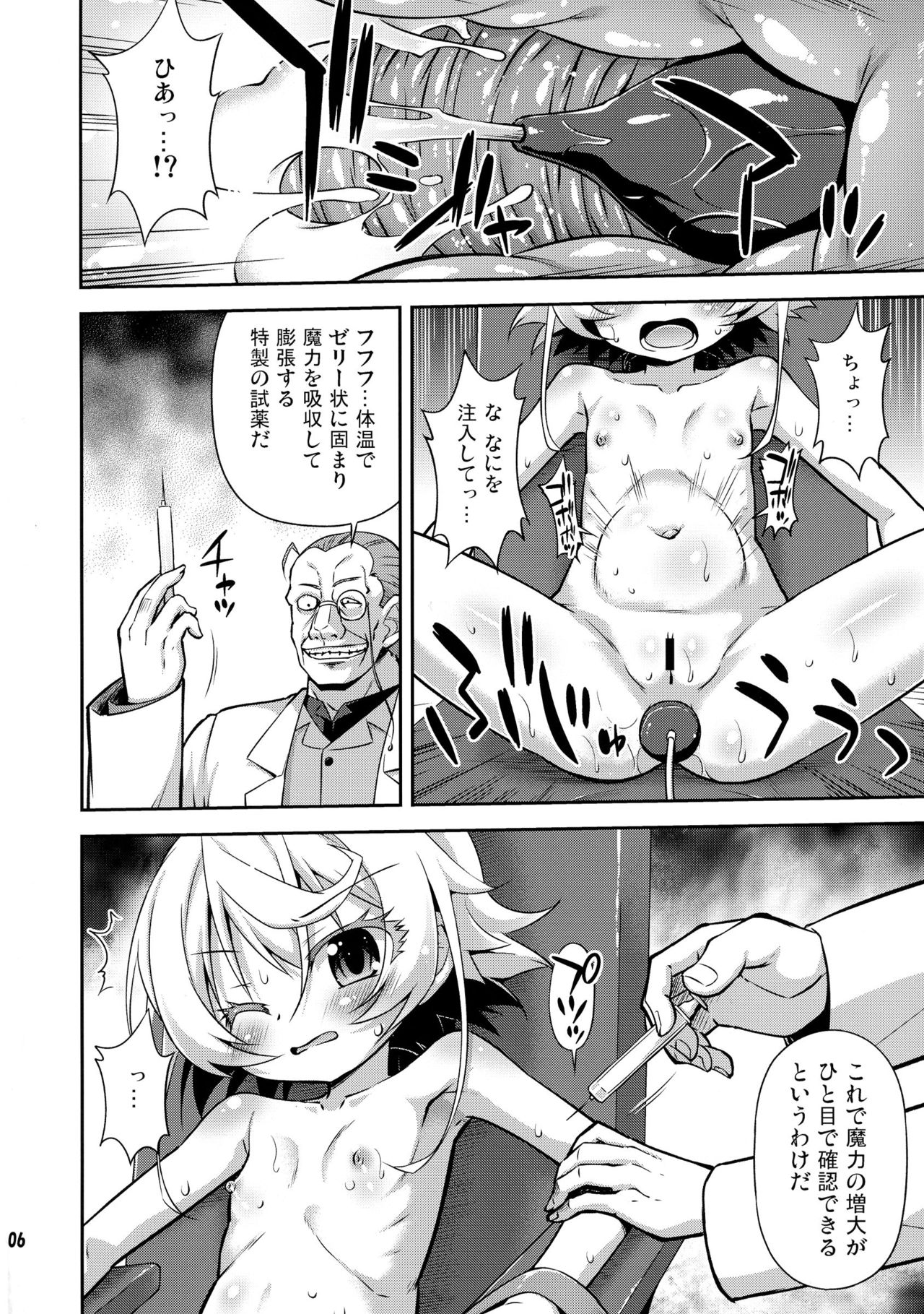 Elinium Pedo page 6 full