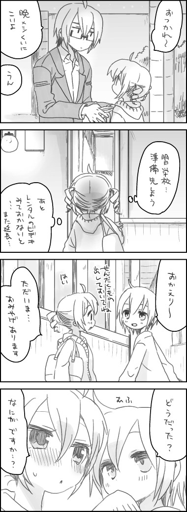 Autumn page 1 full