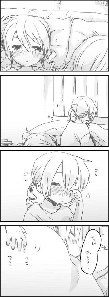 Autumn page 10 full