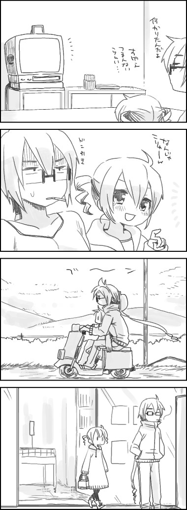 Autumn page 11 full