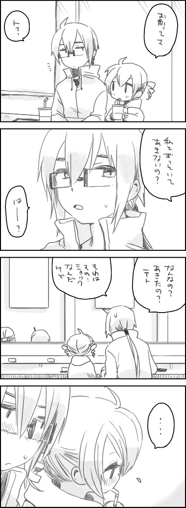 Autumn page 12 full