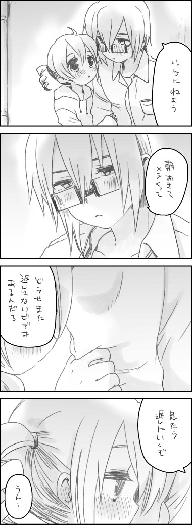 Autumn page 9 full