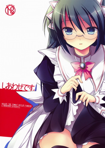 (C76) [Renainou (Mizuyuki)] Shiawase desu. (Hayate no Gotoku!) [Korean] cover