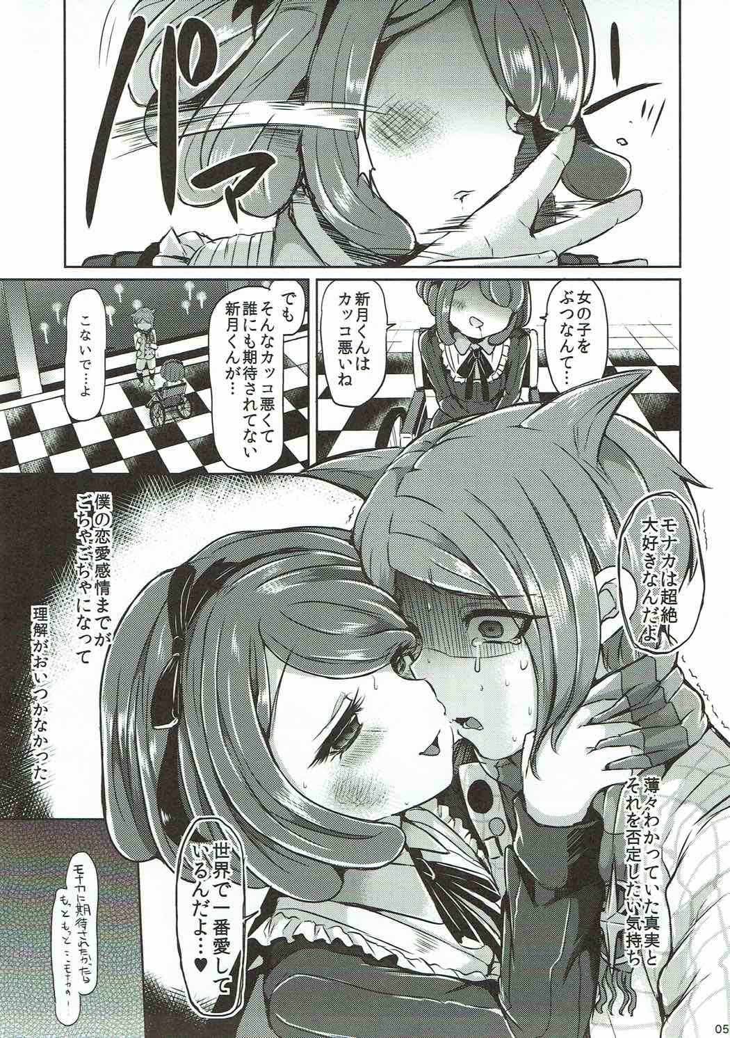 Love Song page 4 full