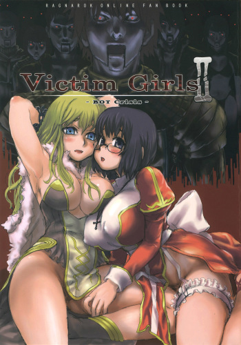 (C68) [Fatalpulse (Asanagi)] Victim Girls 2 - Bot Crisis- (Ragnarok Online) [English] [SaHa] cover