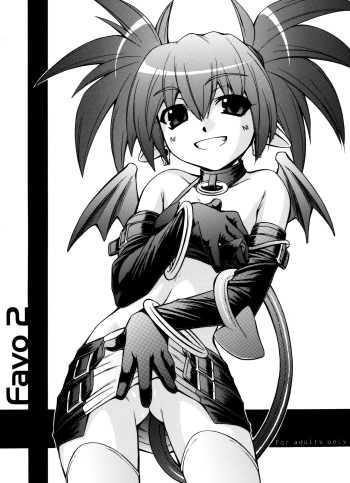 (C71) [Manitou (Nakajima Rei)] Favo 2 (Disgaea) [English] [N04h] cover