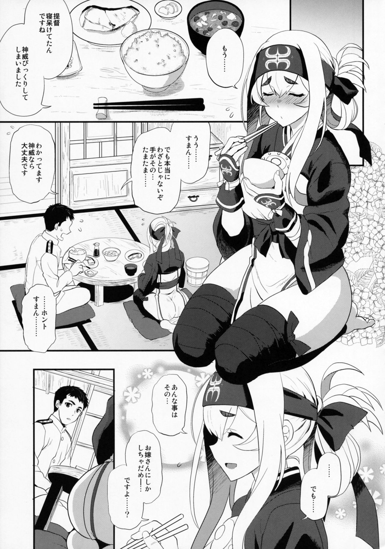 Hascup page 4 full