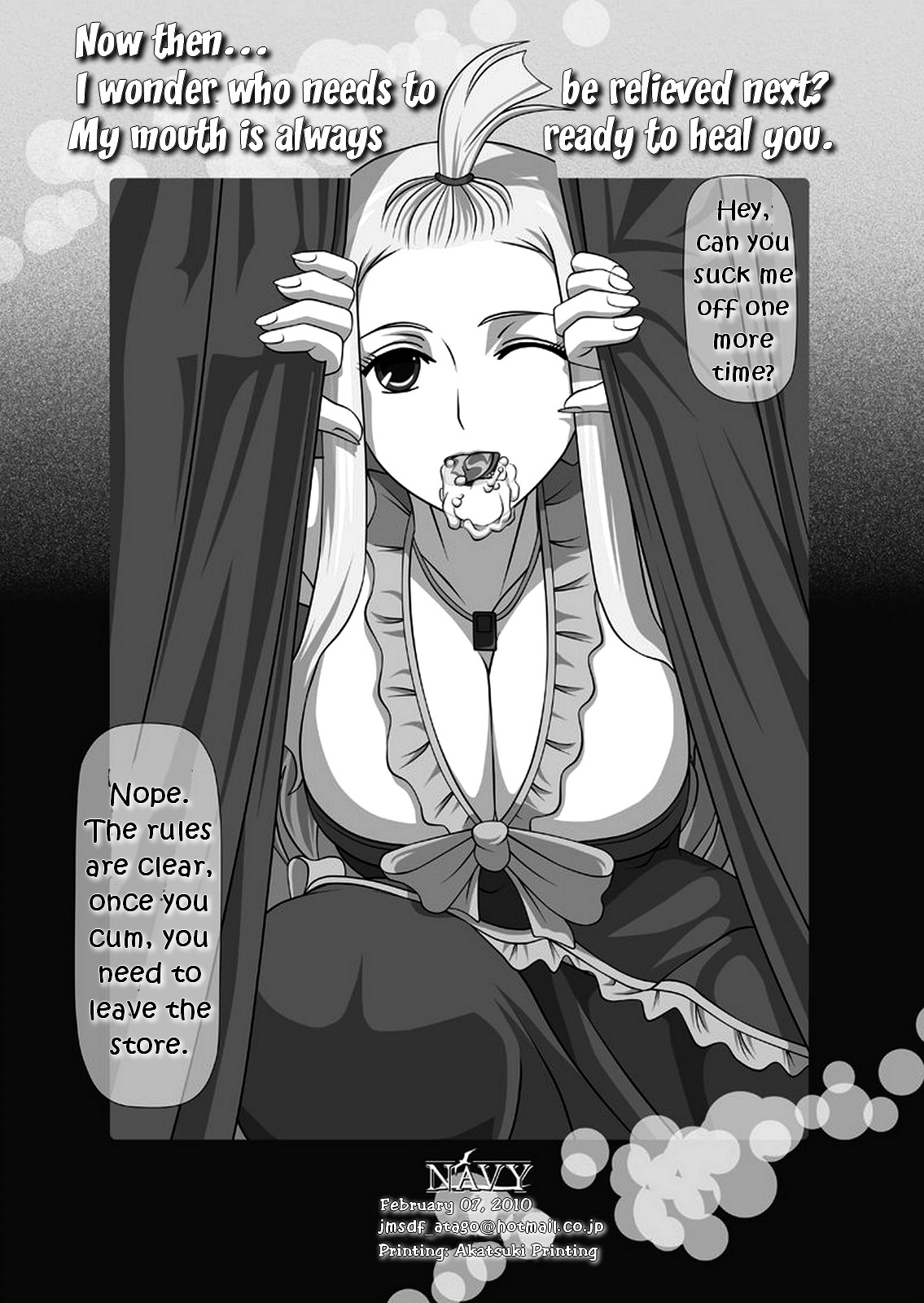 Okuchi no Ehon -Genki no Moto- | Source of Happiness page 12 full