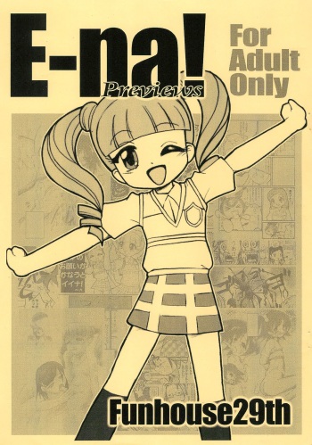 [Komachiya (LumperSheider)] E-na! previews (Onegai My Melody) cover