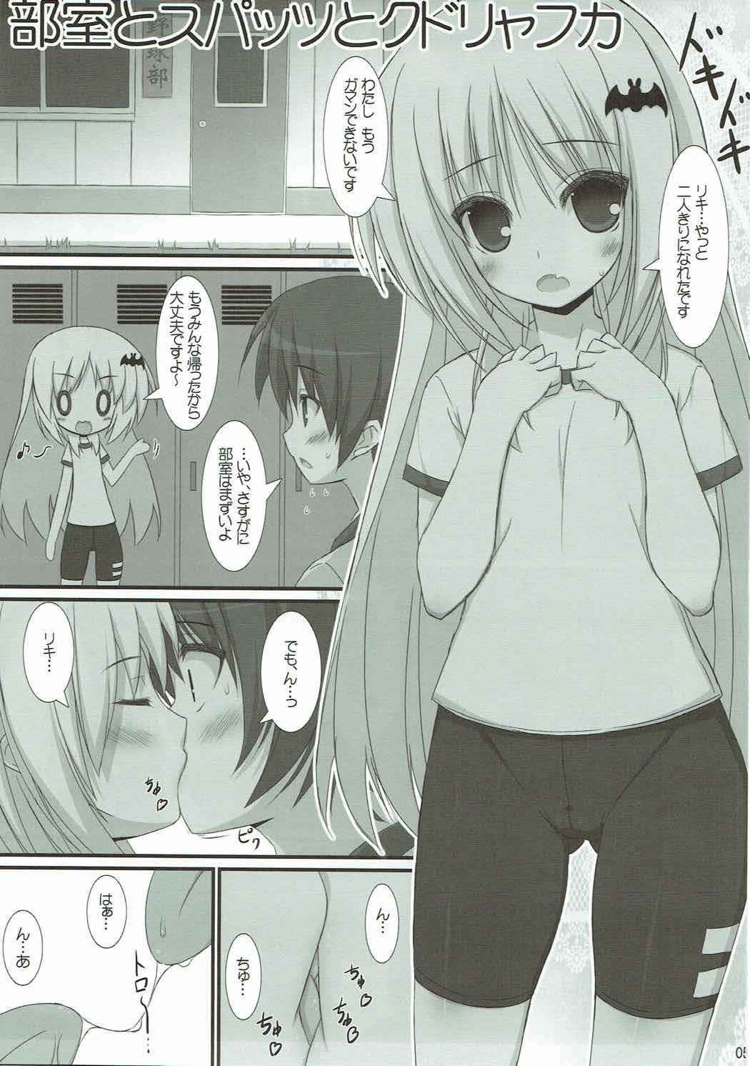 Ritobaspats page 4 full